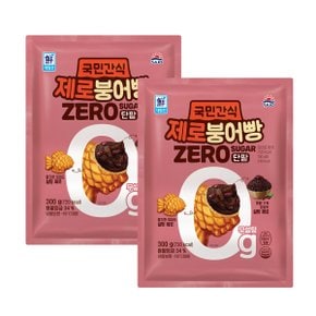 (대림냉동) 대림선 제로붕어빵 단팥 300g x 2개