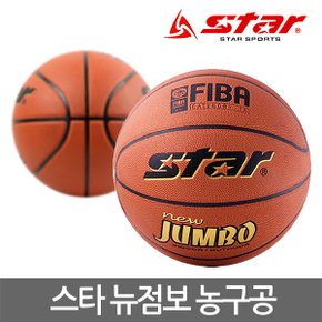 스타 농구공 뉴점보 BB417 정품 올코트용 KBA 공인구