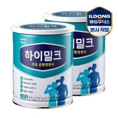 [16%쿠폰] 후디스 하이밀크 초유 균형영양식(성인분유) 2캔 (600g)