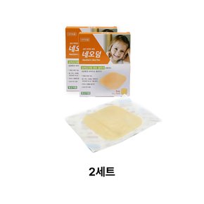 네오덤 울트라신x2 반창고 습윤 스팟 패치 스킨커버