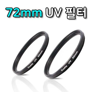 제이큐 자외선 차단 필터 UV 렌즈 카메라 캐논 니콘 72mm X ( 2매입 )