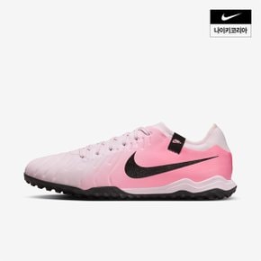 맨즈 나이키 티엠포 레전드 10 프로 TF NIKE DV4336-601