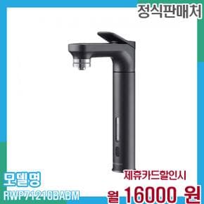 정수기 비스포크 메인파우셋(냉수) RWP71210BABM 60개월 29,000