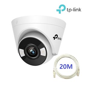 VIGI C450 2.8mm+랜선 20M 5MP 야간 풀컬러 IP카메라 세트