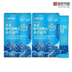 프라임 프로바이오틱스 유산균19(김치유산균) 2박스/2개월분