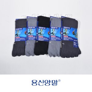 용신양말 [용신] 신사 파일 무지 발가락 장목양말/남색케이스