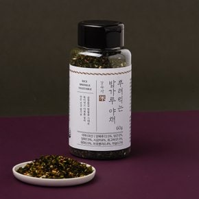 [강숙자] 뿌려먹는 밥가루 야채 60g