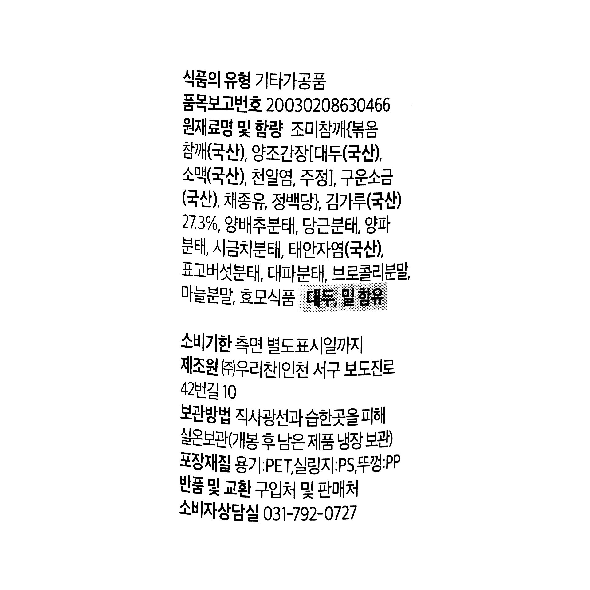품질표시이미지1