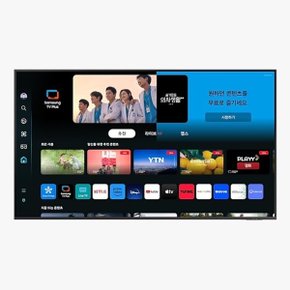 삼성 TV KU55UD8100FXKR 벽걸이 배송무료