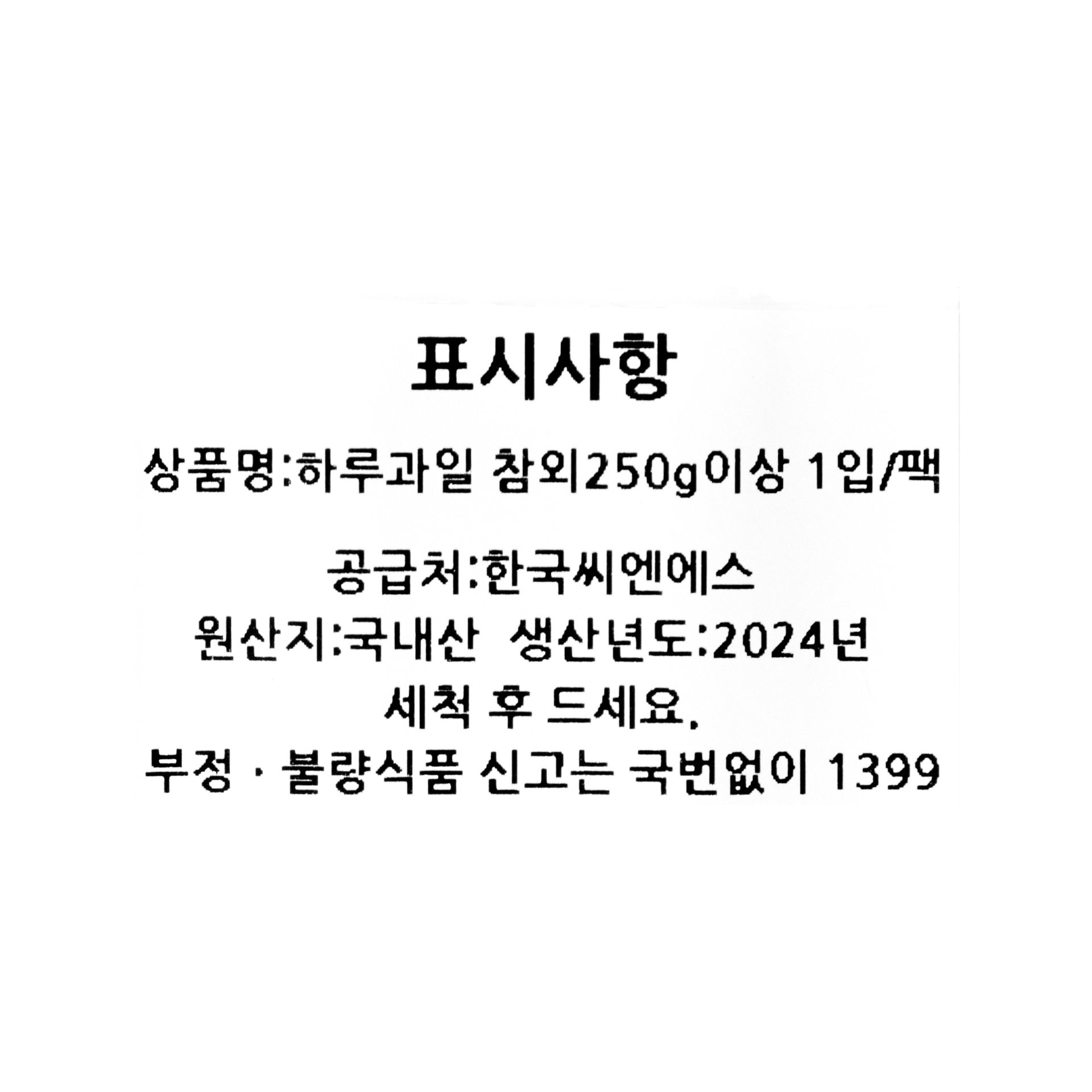 품질표시이미지1