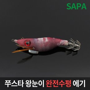 싸파 쭈스타 왕눈이 수평 에기 레드 퍼플 축광 바디 두족류