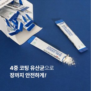 모유유산균 쌀눈 프롤린 포스트바이오틱스 선물상자