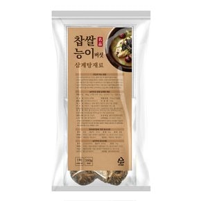 능이 버섯 찹쌀 삼계탕 백숙 재료 1팩
