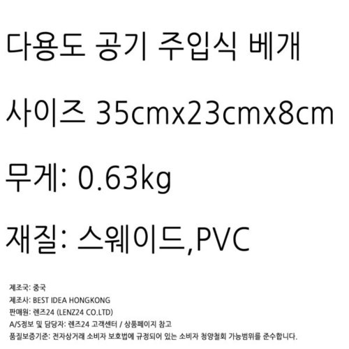 상품이미지3
