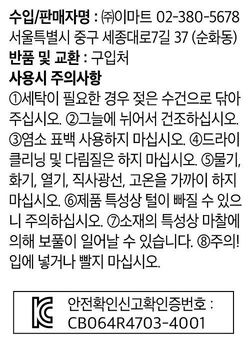 품질표시이미지2