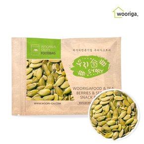 호박씨 800g