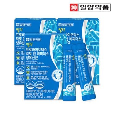 일양약품 멀티 프로바이오틱스 락토바실러스 비피더스 생유산균 3개월분..[31585665]