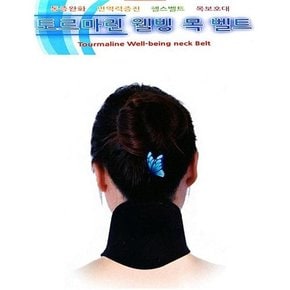 [룽스_65]토르마린 발열 목 무릎보호대 벨트 (49676402)