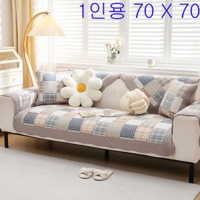 러빙랩 체크무늬 순면 쇼파패드 1인용 소파패드 70 x 70cm 1인용소파패드 쇼파패드1인용