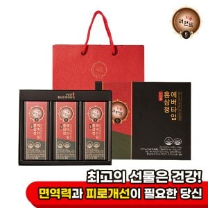 려원담 6년근 홍삼정 에버타임 30포 / 쇼핑백 선물세트