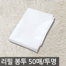 재활용 분리수거함 비닐봉투 30L 50매 투명 분리수거봉투 쓰레기봉...