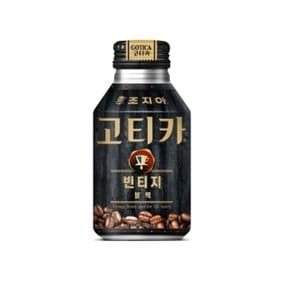 조지아 고티카 빈티지 블랙 270ml X 24개 (WB83D48)