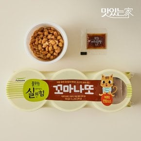 꼬마나또 SET 버터간장 소스 (총30개입)