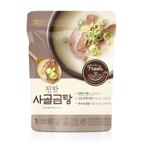 진한 사골곰탕300g 10세트 외 국탕 4종 균일가 선택