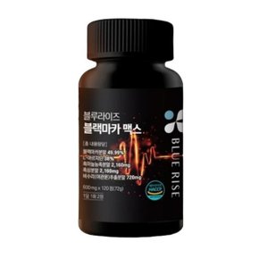 블루라이즈 블랙마카 맥스 120정 x 1통