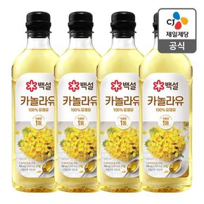 [멤버십 전용] [본사배송] 백설 카놀라유 900ml X 4개