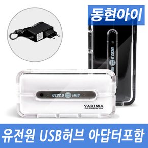 (dm) YAKIMA USH-1006 블랙 USB충전허브