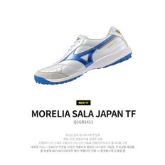 풋살화 MORELIA SALA JAPAN TF_Q1GB2411