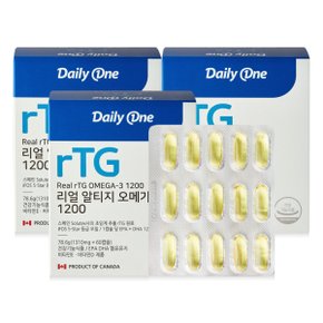 리얼 알티지 오메가3 3통(6개월분) 알티지 rTG 초임계 오메가