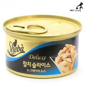 쉬바 디럭스 참치슬라이스 85g X ( 3매입 )