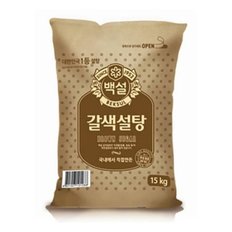 백설 갈색설탕15kg