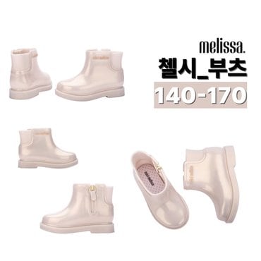 멜리사 토박스 미니멜리사 아동장화 첼시부츠 (크림/CRE) _ MSKCF2TSCB11