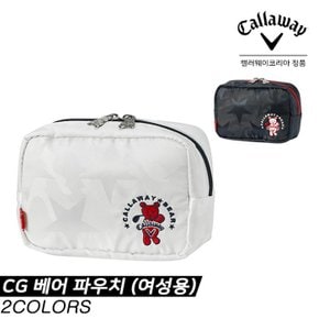 2020 캘러웨이 CG 베어 골프파우치[2COLORS][여성용]