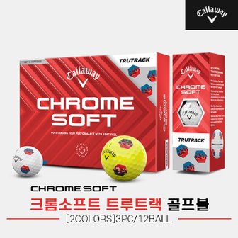 GOLFPICK [캘러웨이코리아정품]2024 캘러웨이 크롬소프트 트루트랙 골프볼[2COLORS][3피스/12알]