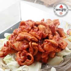 국내산 매운 돼지 곱창 500g