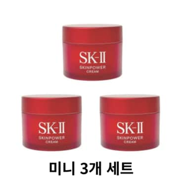  SK2 스킨 파워 크림 45g (15g × 3) (미니)