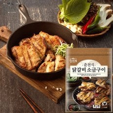 참프레 춘천식 닭갈비 소금구이 1kg x 1봉 통닭다리살