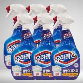 유한양행 유한락스 곰팡이제거제 600mlx6개