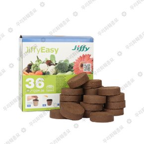 지피 압축상토 38mm 1개 미니화단용 실내텃밭용