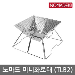 OU 노마드 미니화로대 (TLB2) N-4031