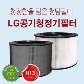 국내산 LG퓨리케어360 H13등급 고성능 필터 AS280DWFC