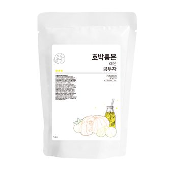  호박품은 레몬 콤부차 삼각티백 1.5g x 50티백 1봉