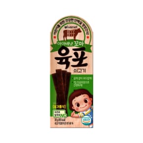 꼬마 육포 쇠고기