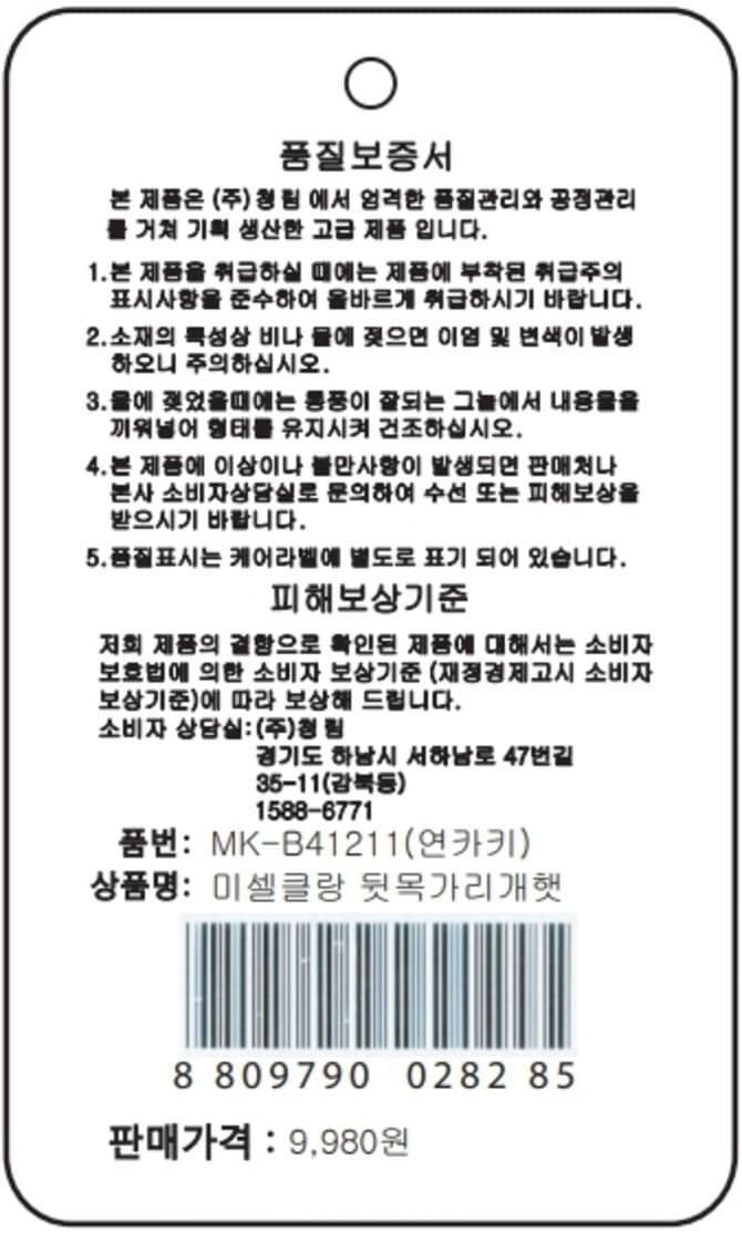 상품 이미지1