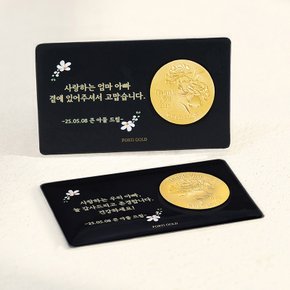 순금 24K 0.1g 카드형 메세지 카네이션 코인 골드바