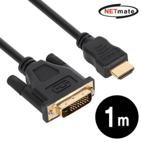 강원전자 넷메이트 NMC-HD01E HDMI to DVI 케이블 1 (WB7C6CA)